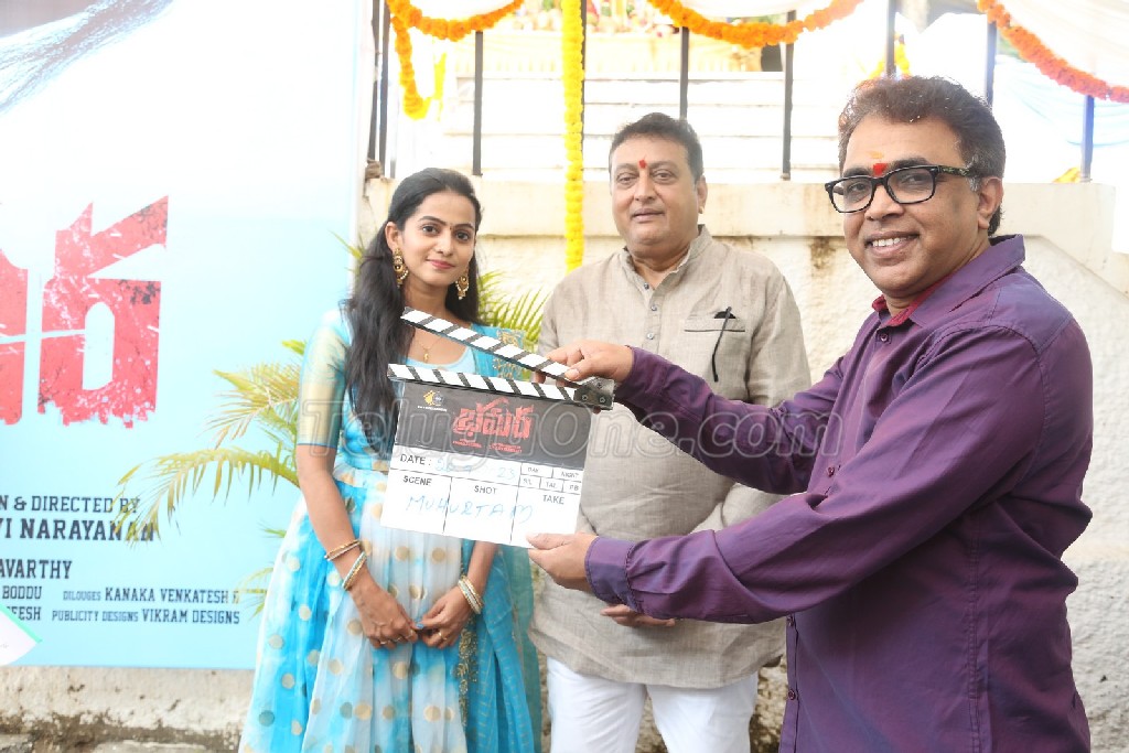 GMK Entertainments Production No 1 Opening